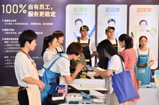 首屆 空調(diào)清洗節(jié) 在深啟動(dòng),致力實(shí)現(xiàn)家政服務(wù)職業(yè)化